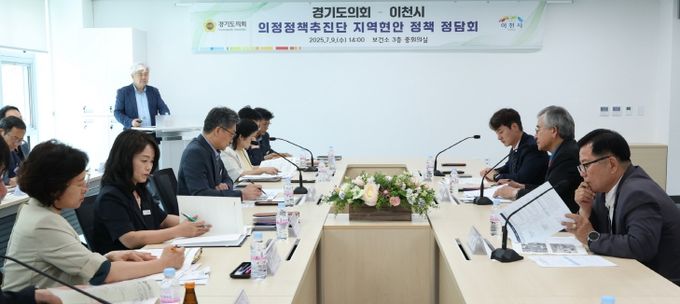 경기도의회 의정정책추진단, 허원·김일중 의원 이천시에 지역현안 정책과제 제안