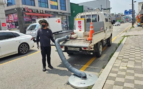 연무방역실시