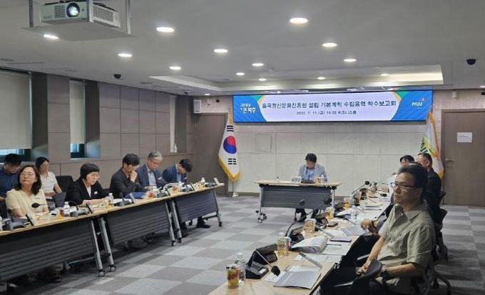 파주시, '율곡정신문화진흥원 설립 기본계획 수립 용역' 착수