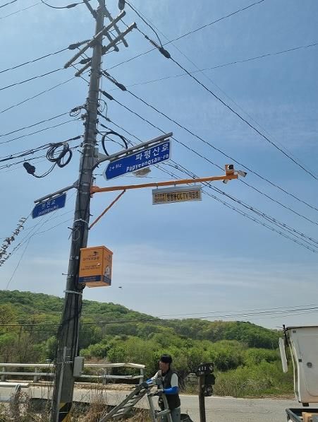 파주시, 민통선 이북 지역에 방범 폐쇄회로텔레비전(CCTV) 추가 설치… 관광객, 영농인 안전망 강화
