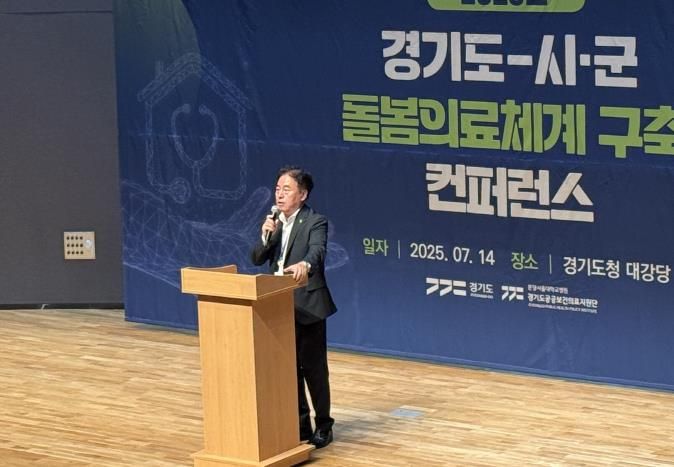 경기도의회 김동규 의원,