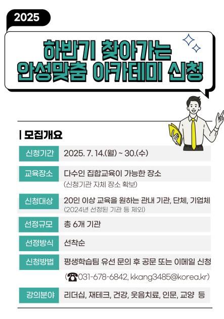 포스터