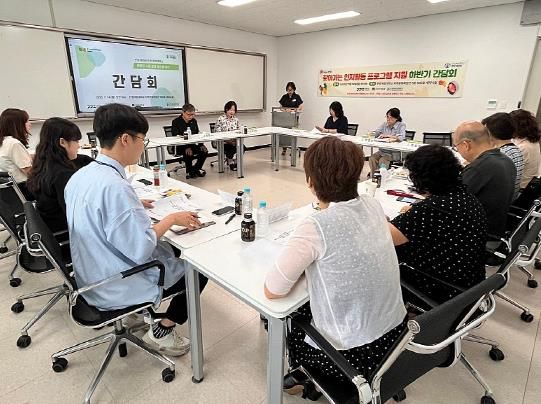 안성시-한경국립대, ‘찾아가는 인지활동 프로그램 지원사업’ 하반기 간담회 개최