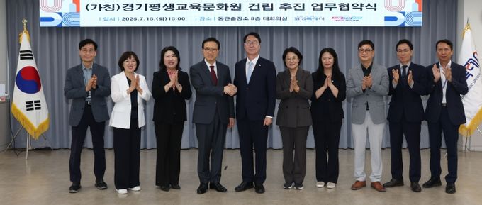 업무협약식