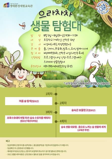 홍보물