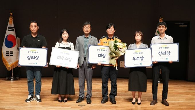 안전제안 정책오디션