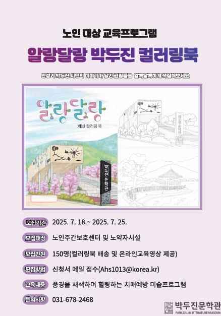 포스터
