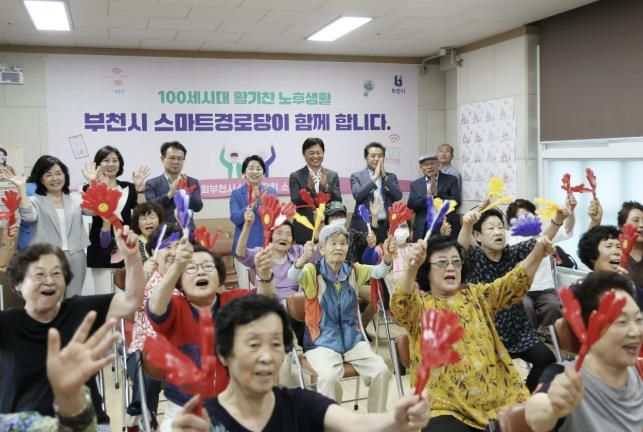 조용익 부천시장과 국정기획위원회가 스마트경로당 웃음치료 프로그램을 참관하고 있다.