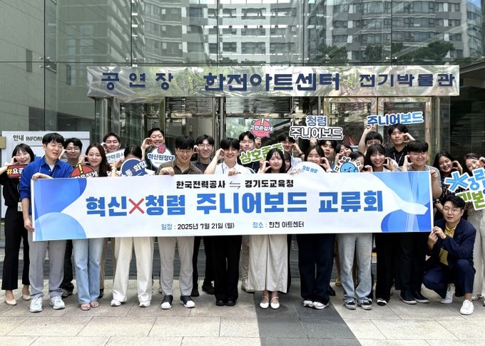 교류회 현장 사진