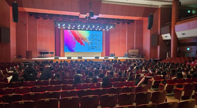 안양시 인재육성재단, 2025년 안양시 대학교 연합 진로체험의 날 성료