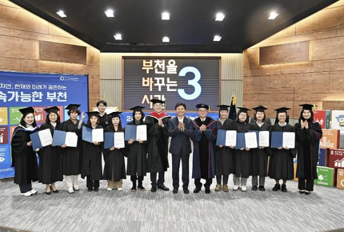 조용익 부천시장이 지난해 11월 서울신학대학교에서 열린 부천시민대학 졸업식에 참석해 졸업생들을 축하하고 있다.