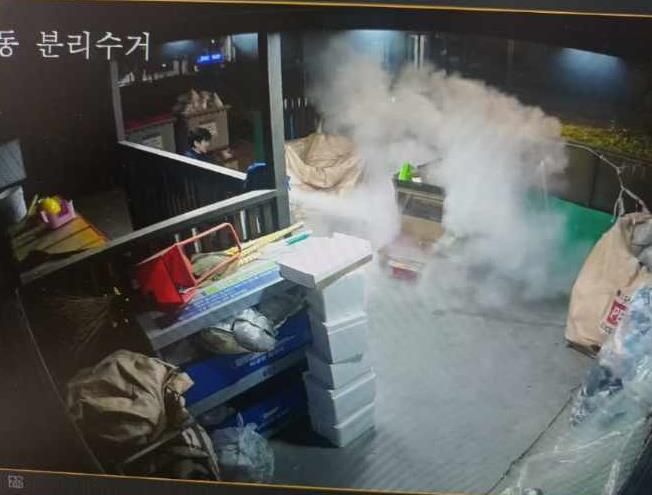 화재 조기 진압 당시 모습