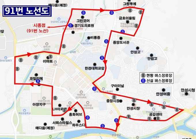 시내순환 91번 노선도