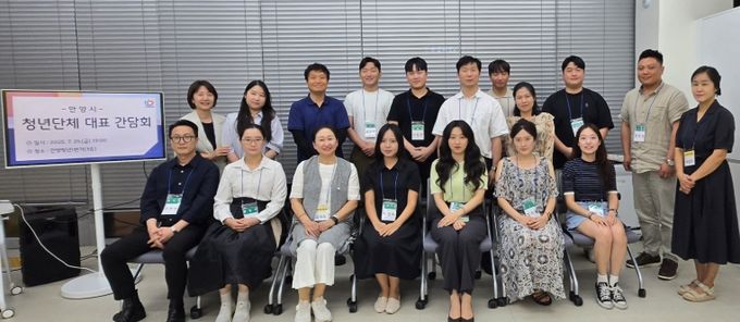 안양시, 청년단체 대표 간담회 개최…청년의 목소리 듣다