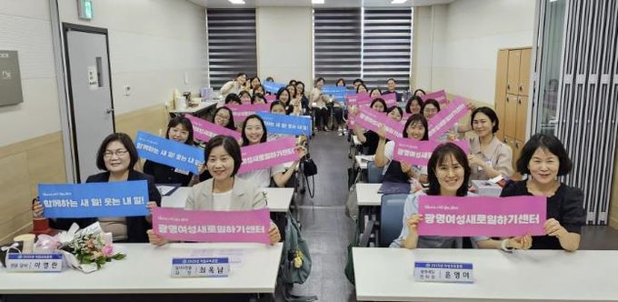 지난 29일 광명여성새로일하기센터 4층 너른교실에서 열린 ‘2025년 공동주택 ERP 사무원 양성과정’ 수료식 참석자들이 기념사진을 촬영하고 있다.