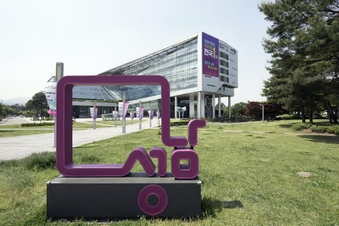 성남시청