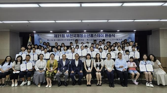 홈스테이 참가자 단체 사진