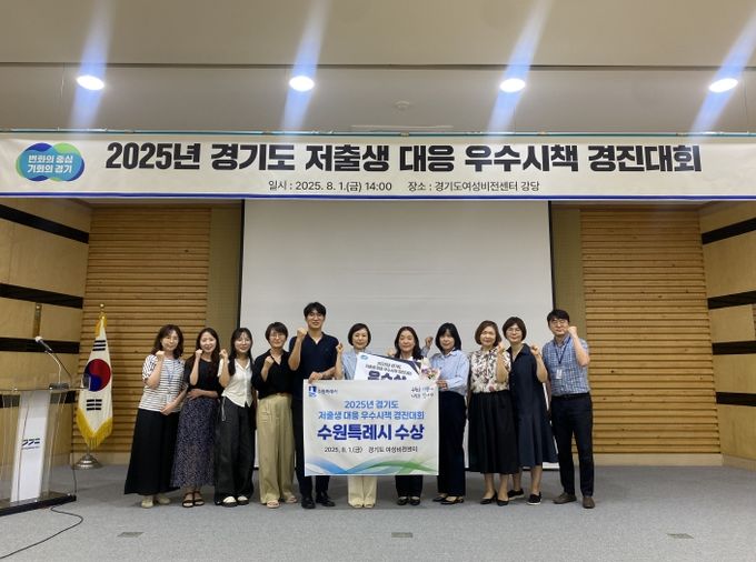 수상 후 수원시 관계자들이 함께하고 있다.