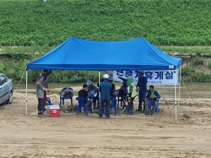 그늘막
