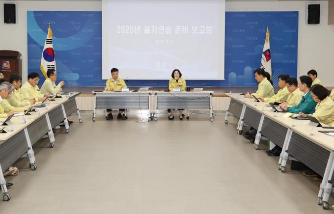 안성시, 2025년 을지연습 준비보고회 개최