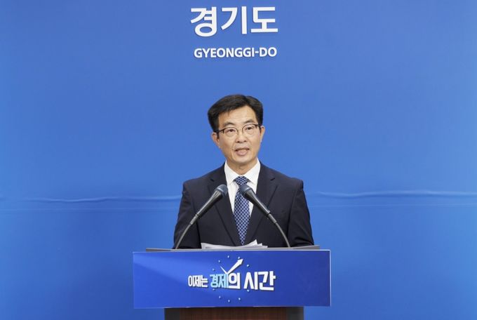 정책 기자회견