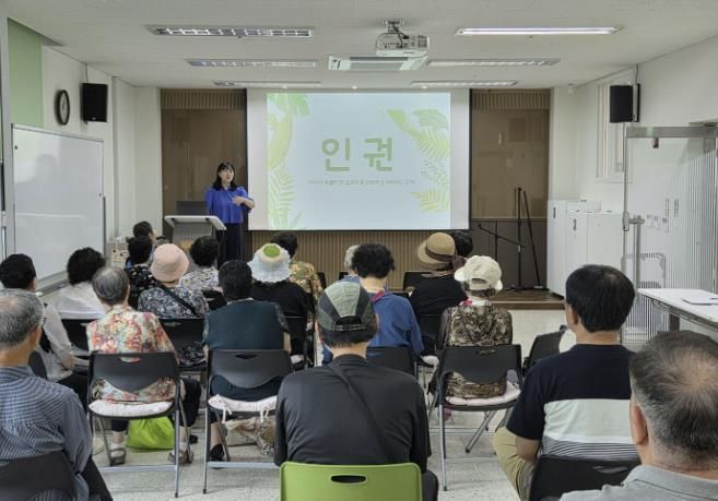 시흥시장곡종합사회복지관 지역주민 역량강화 위한 인권교육 현장