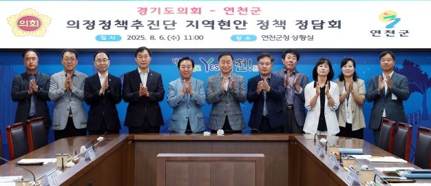 경기도의회 의정정책추진단, 윤종영 의원 연천군에 지역현안 정책과제 제안