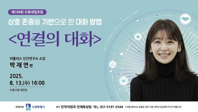 홍보물