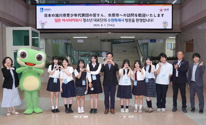 김현수 수원시 제1부시장(가운데)과 아사히카와시 청소년 대표단이 함께하고 있다.