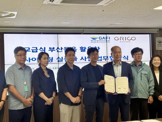 경기도농수산진흥원·그리코, 학교급식 남은 음식물로 멀칭 필름 식품용 비닐 등 산업·생활용품 만들기로