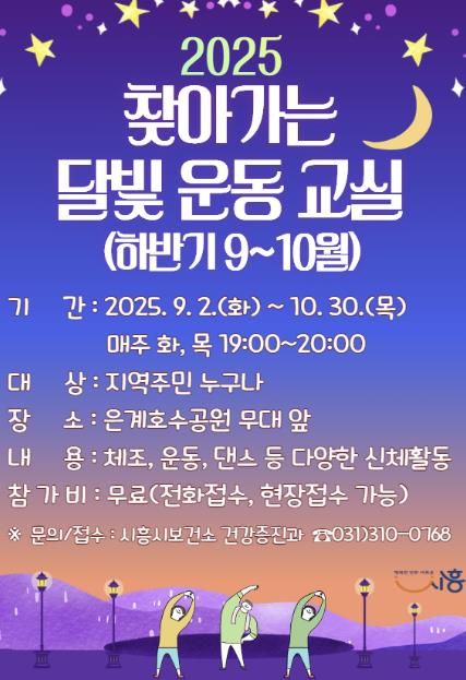 포스터