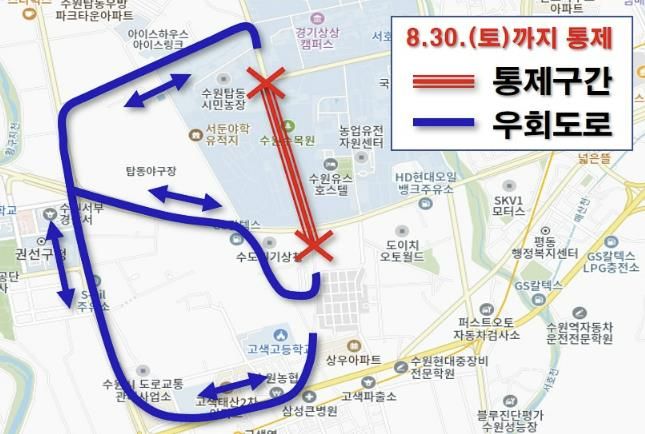 공사 안내도