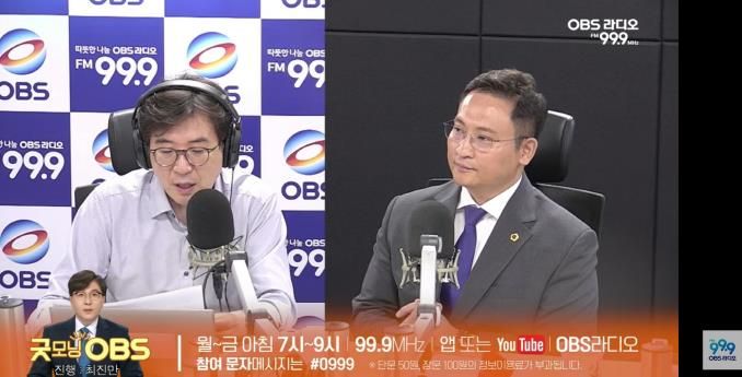 경기도의회 변재석의원, OBS 인터뷰서