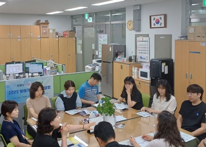 고양시 스마트시티과에서 진행된‘찾아가는 청렴간담회’