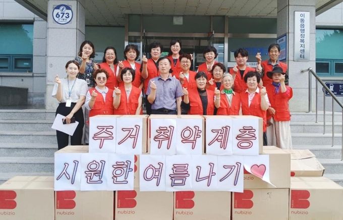 이동읍, 주거취약가구에 여름침구 지원