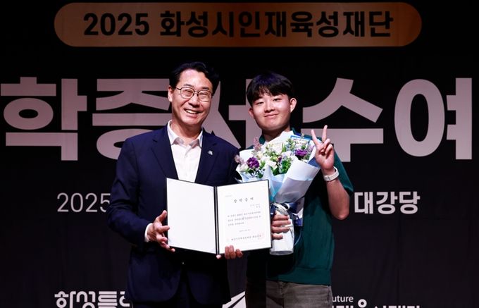 정명근 화성특례시장이 8일 꿈드림 장학생으로 선발된 학생에 장학증서를 수여하고 함께 기념촬영을 하고 있다