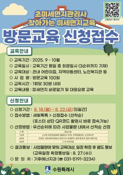 홍보물