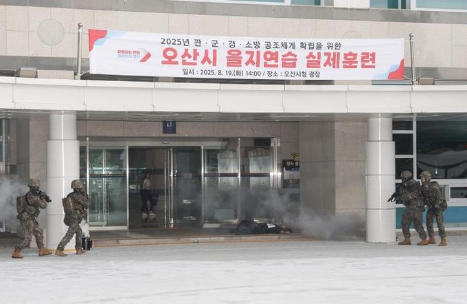 오산시, 관·군·경·소방 합동 ‘2025 을지연습 실제훈련’ 실시