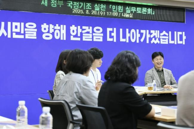 조용익 부천시장이 지난 20일 시청에서 열린 ‘새 정부 국정기조 「민원 실무토론회」’에서 민원 담당자들을 격려하고, 시민이 체감하는 현장 중심 행정을 당부했다.
