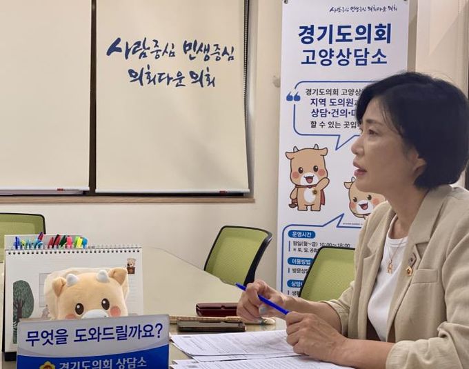 경기도의회 이경혜 의원, 안전취약계층의 재난 예방을 위한 정책 제안을 듣다