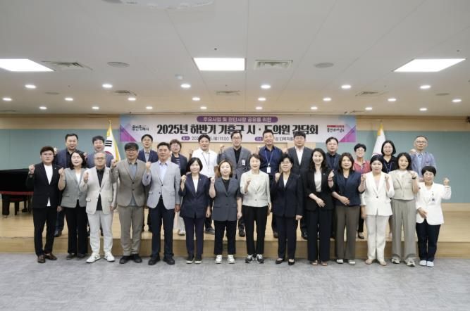 용인특례시 기흥구가 시도의원 간담회를 열고 지역 현안을 논의했다.