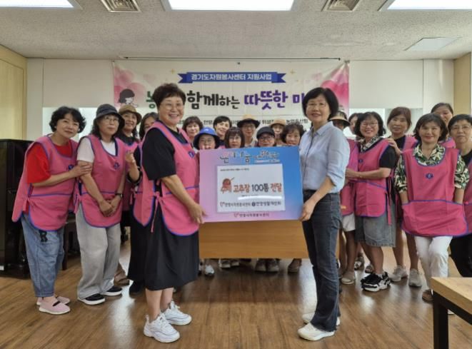 안양시 생활개선회, 전통 손맛으로 이웃을 잇는 ‘수제 고추장 나눔 행사’ 개최
