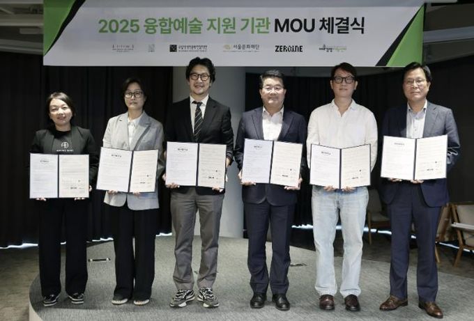 경기문화재단 백남준아트센터, 5개 융합예술 기관과 업무협약 체결