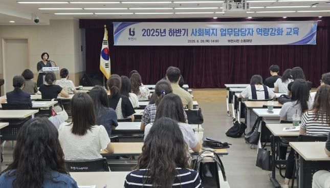 정미연 부천시 복지정책과장이 인사말을 하고 있다.