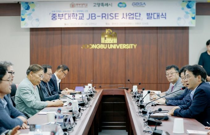 ‘중부대학교 라이즈 사업단 발대식’에 참석한 이동환 고양특례시장