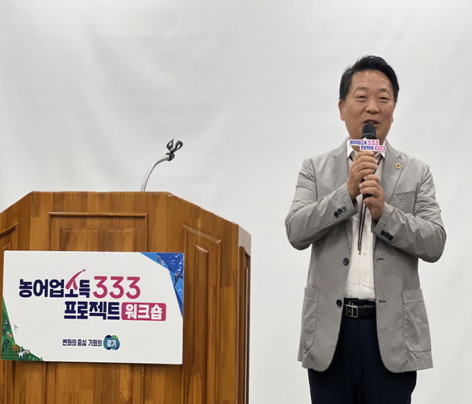 경기도의회 방성환 농정해양위원장, '농어업소득 333 프로젝트'로 농업·농촌의 새로운 도약 열겠다
