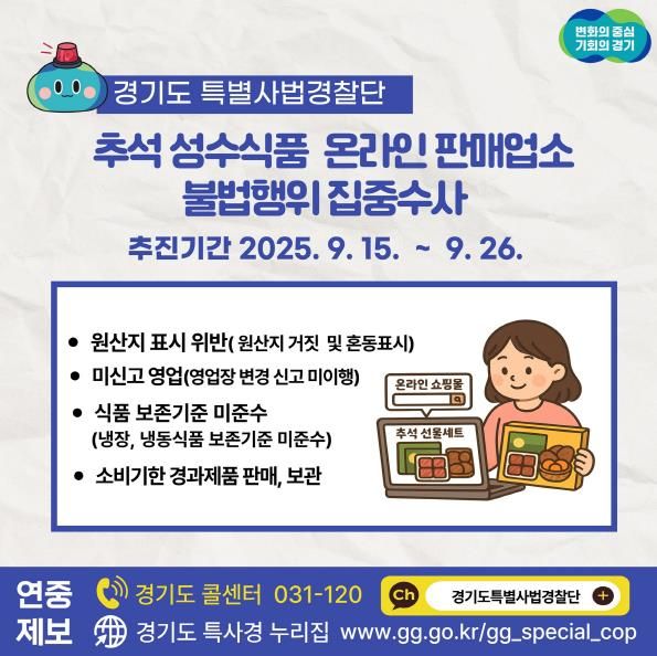 그래픽