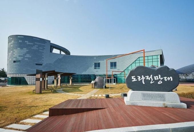 도라전망대