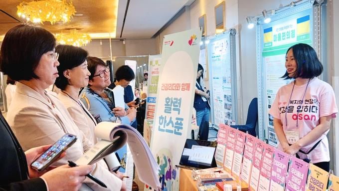오산시, 제24회 보건간호사 우수사례 발표 및 홍보부스 전시회서 보건복지부장관상 수상