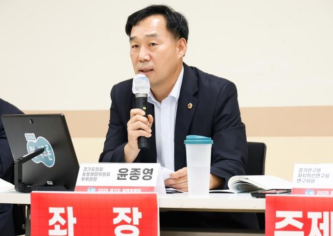 경기도의회 윤종영 의원,